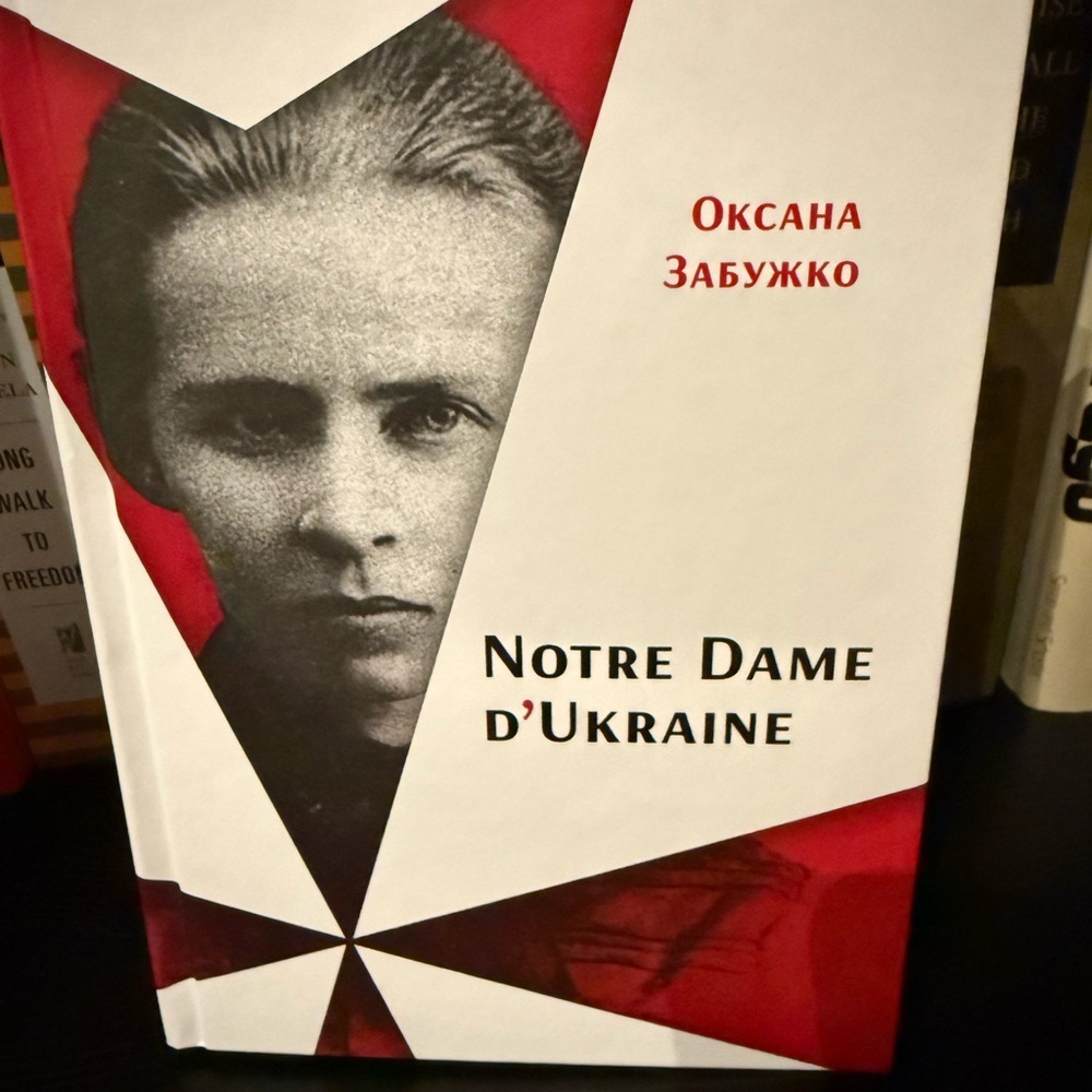 Notre Dame d'Ukraine Book